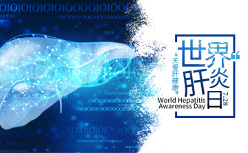 世界肝炎日|ALDH2基因檢測，關(guān)注酒精代謝，助力肝臟健康
